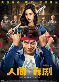 表姐表妹禁忌之恋
